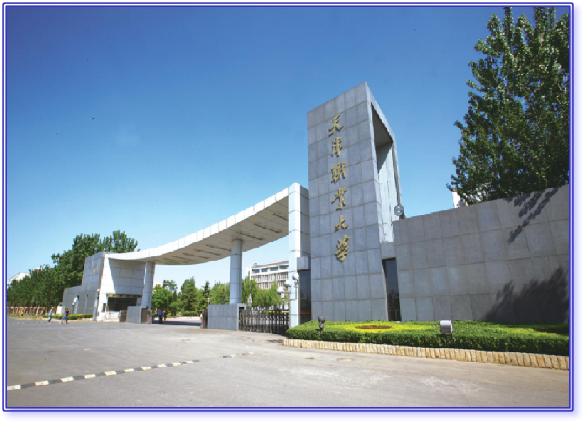 天津农学院