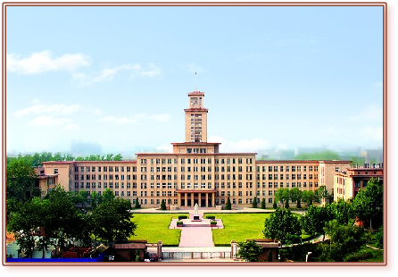 天津南开大学