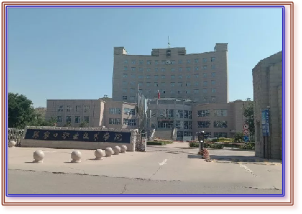 张家口职业技术学院