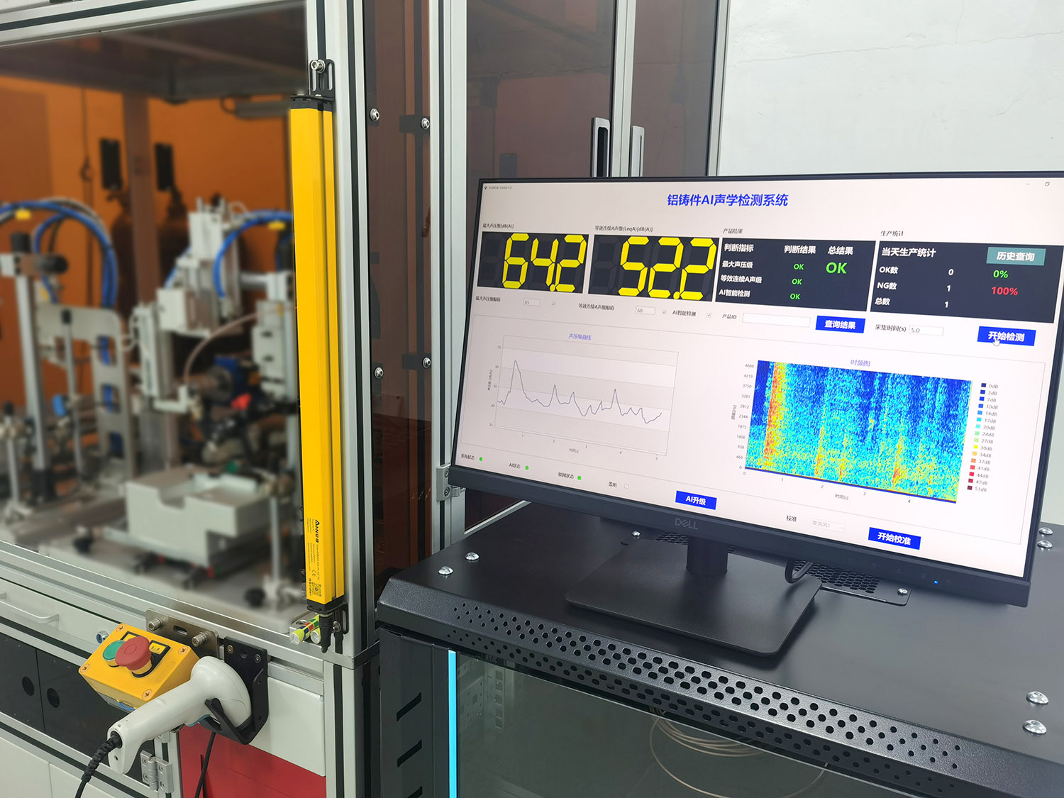 精准、泛化、高效：重新定义工业“听”觉