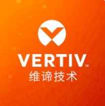 维谛（原艾默生）