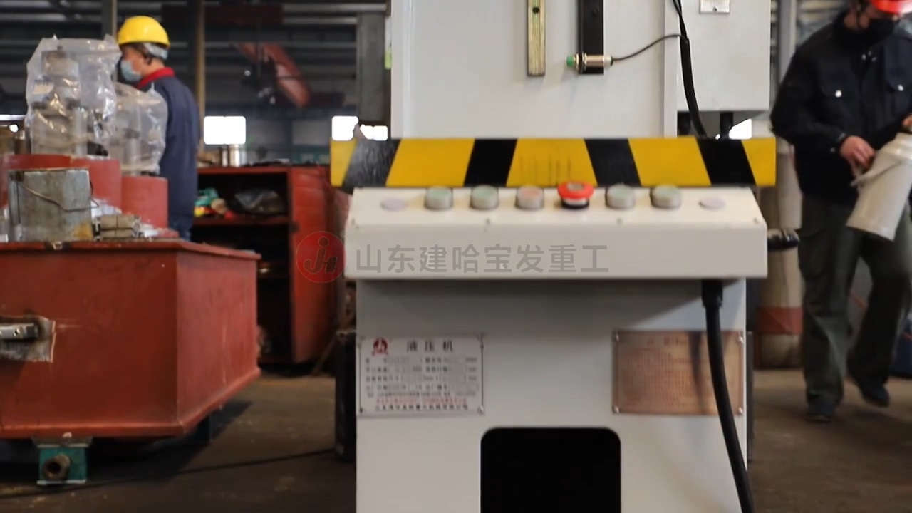 单柱连体液压机