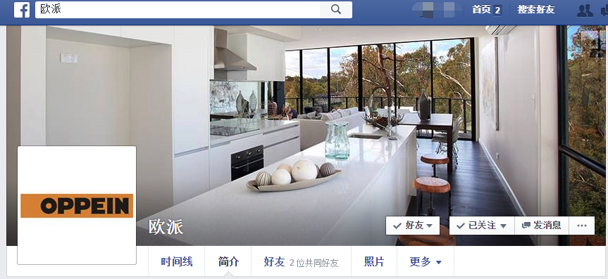 OPPEIN Facebook