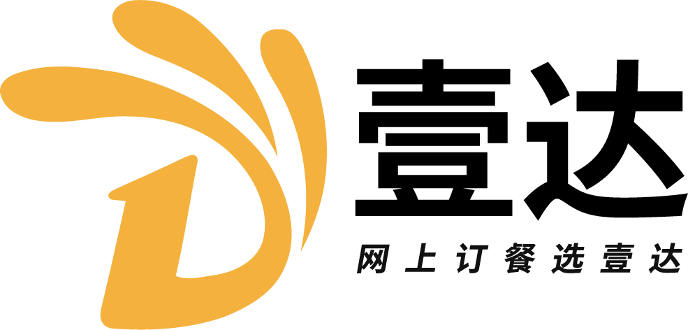壹达外卖