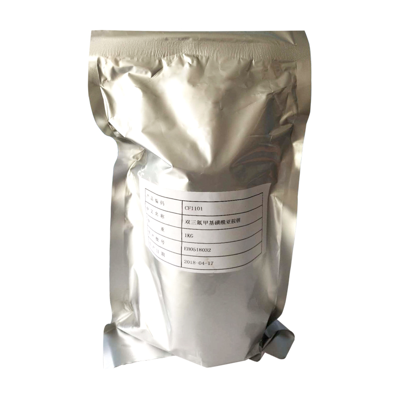 双三氟甲基磺酰亚胺锂