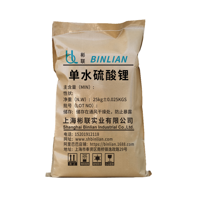 硫酸锂