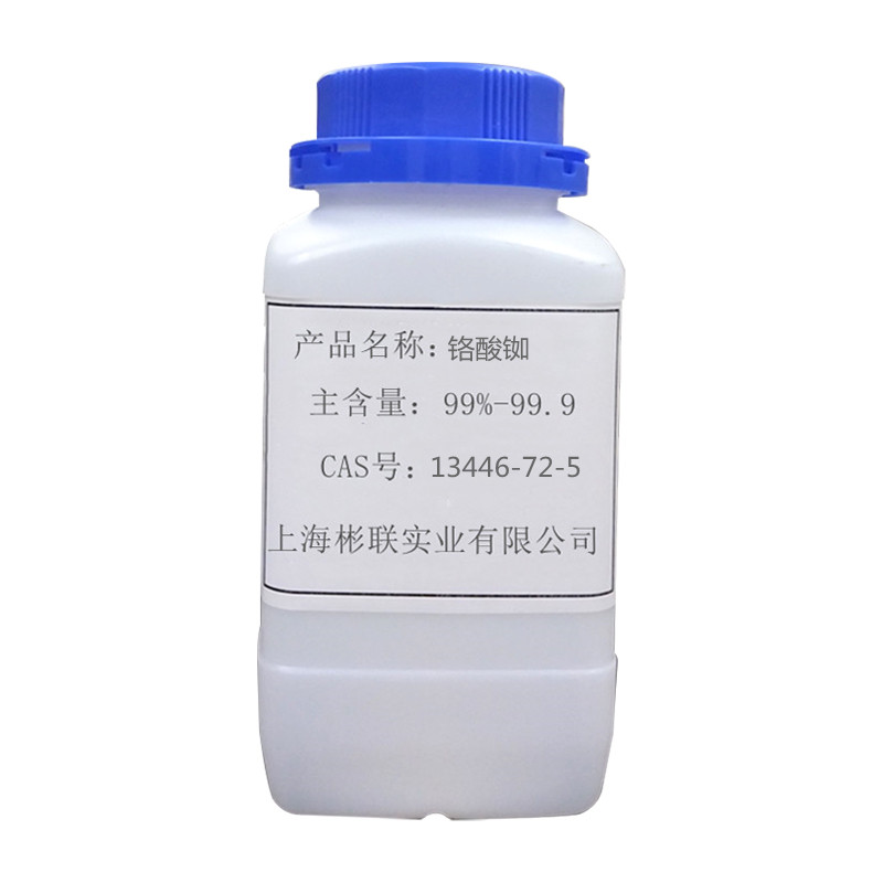 铬酸铷