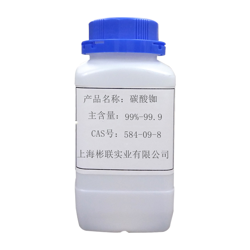 碳酸铷