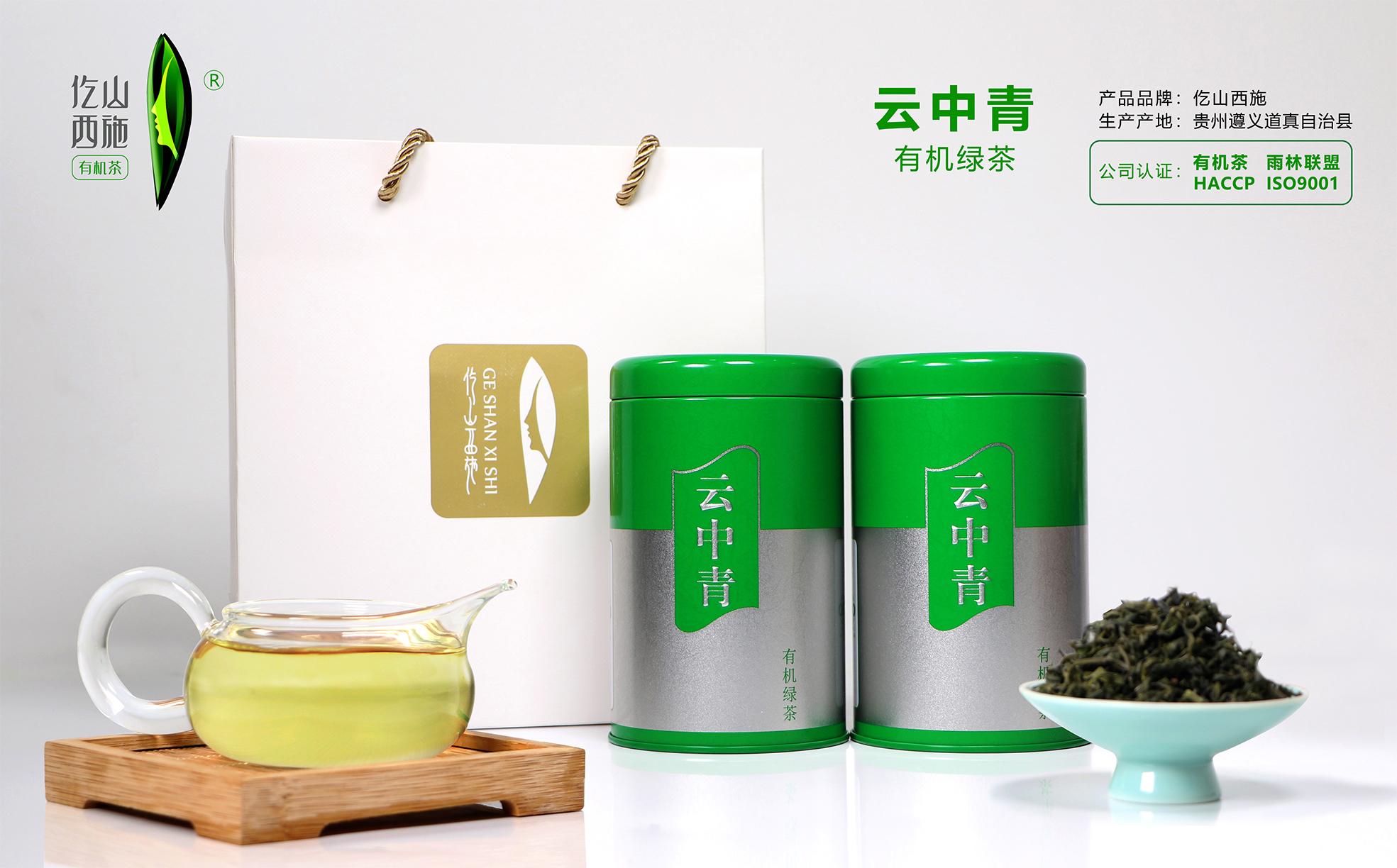 云中青