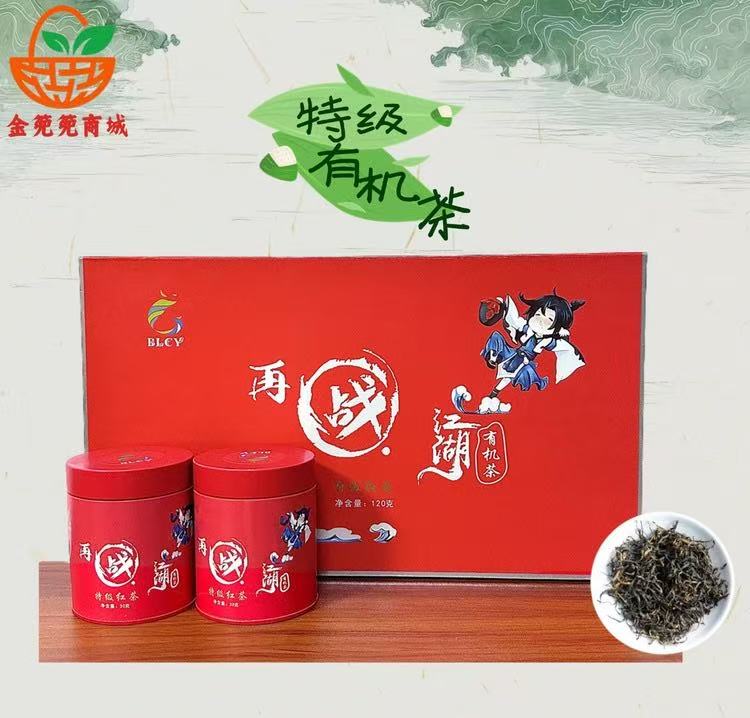 再战江湖