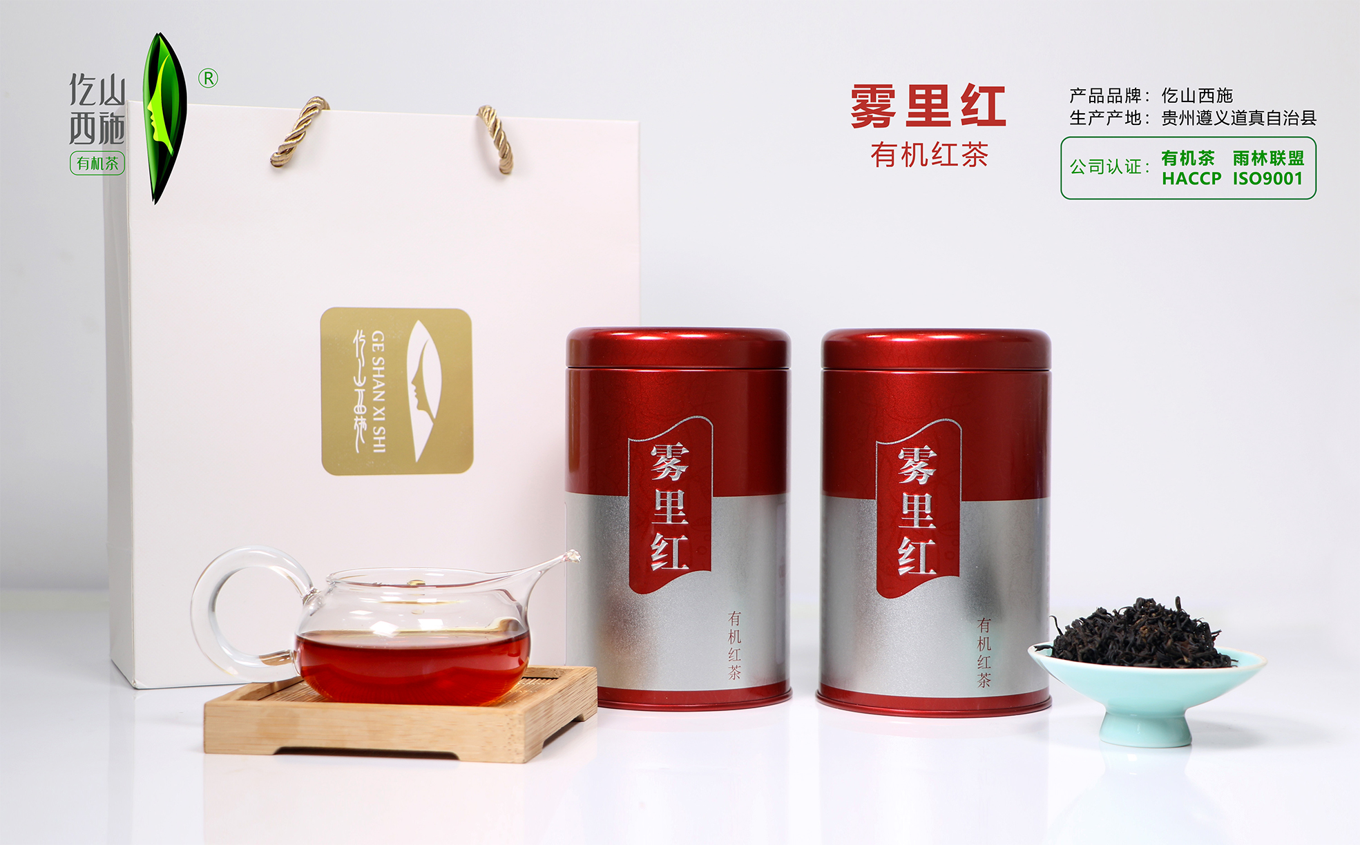 甘红