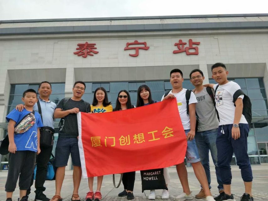 泰宁游