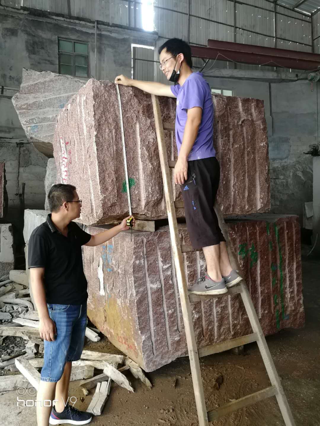 售后服务