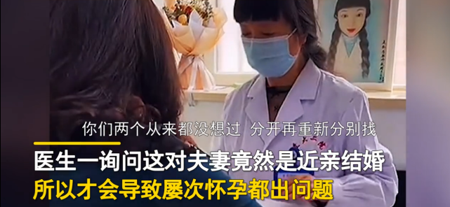 【马来西亚试管婴儿】4胎畸形试管婴儿3次失败？竟是和自己亲姑姑儿子结婚？