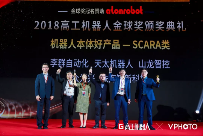 李群 AH3 系列 SCARA 机器人获评机器人本体好产品
