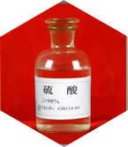 <div style="text-align:center;">
	重庆硫酸
</div>