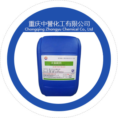 重庆双氯水,重庆盐酸