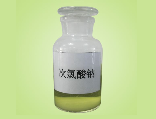 次氯酸钠