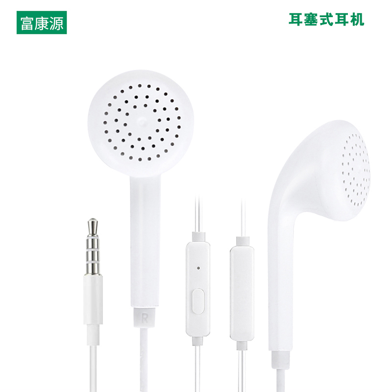 通用式耳机 入耳式耳塞式