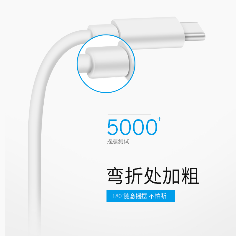 安卓TYPE-C接口2A数据线T02-2.0