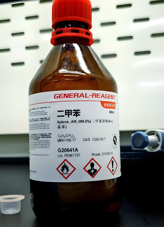 二甲苯