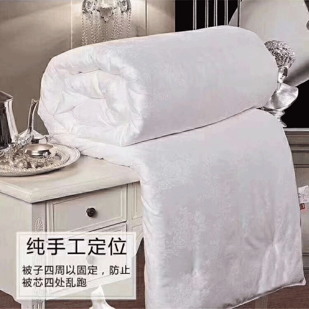 蠶絲被