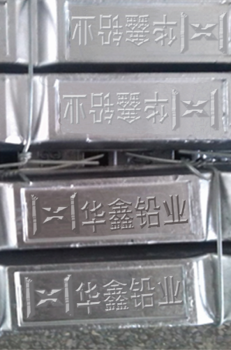 合金鉛