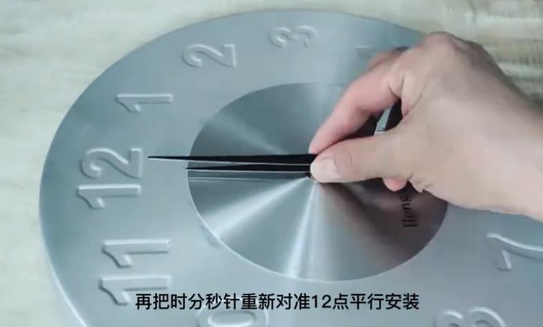 智能钟机芯的时钟指针松了怎么维修？