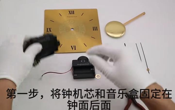 摇摆机芯配西敏寺音乐盒安装摇摆音乐报时挂钟