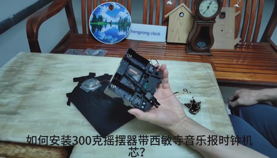 西敏寺音乐盒与载重300g摇摆器加报时钟机芯安装挂钟过程
