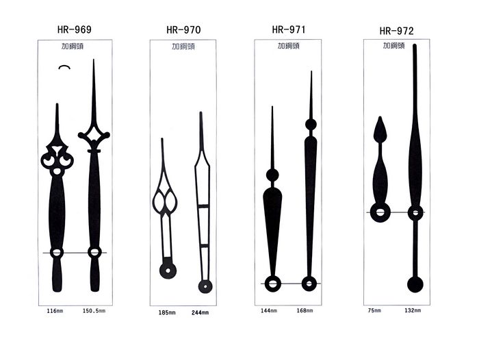 HR-969钟表钟针金属时分针
