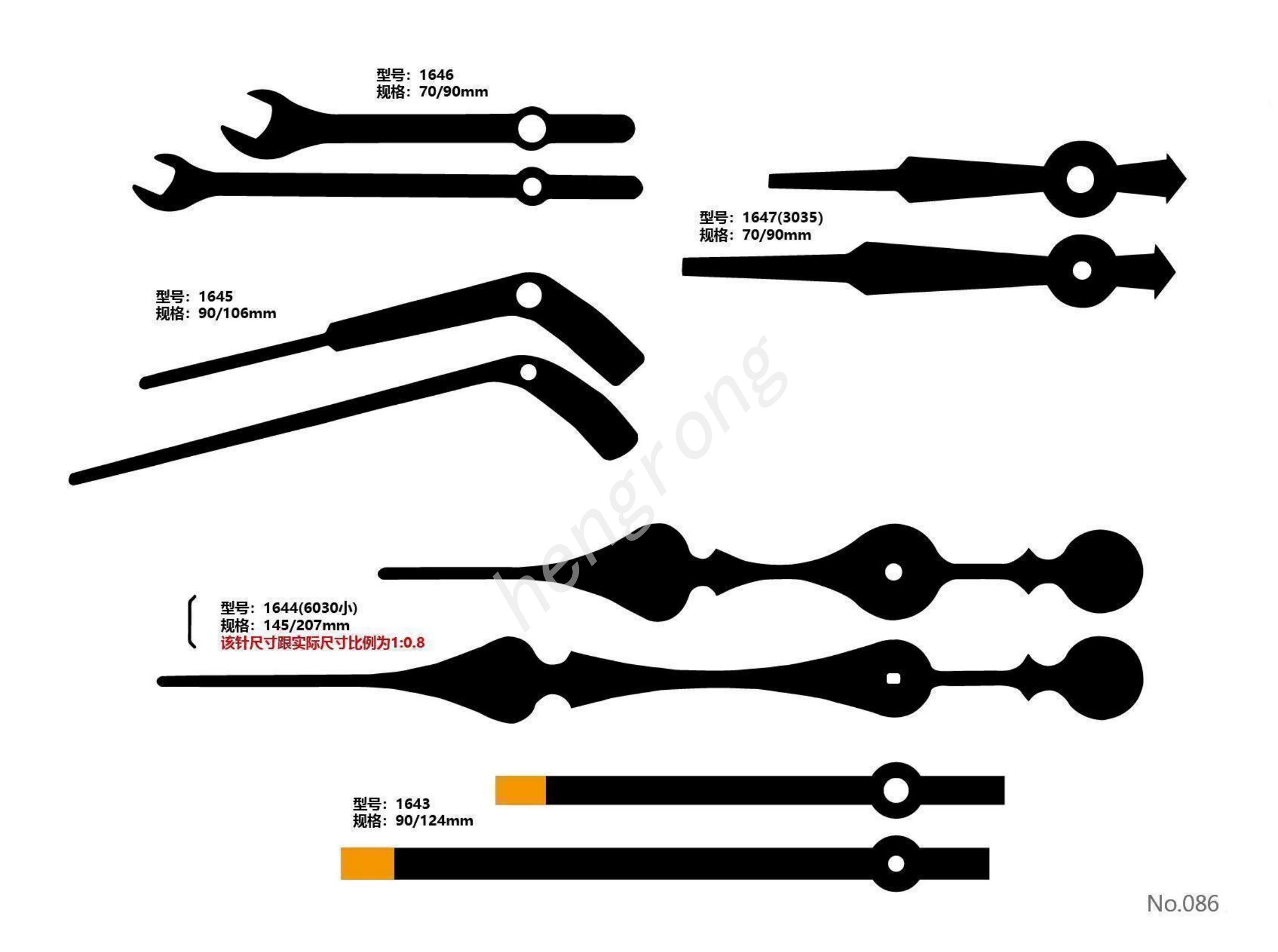 JM1643-1647时分针