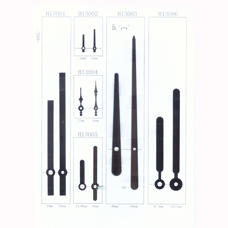 H13001-H13006时分针