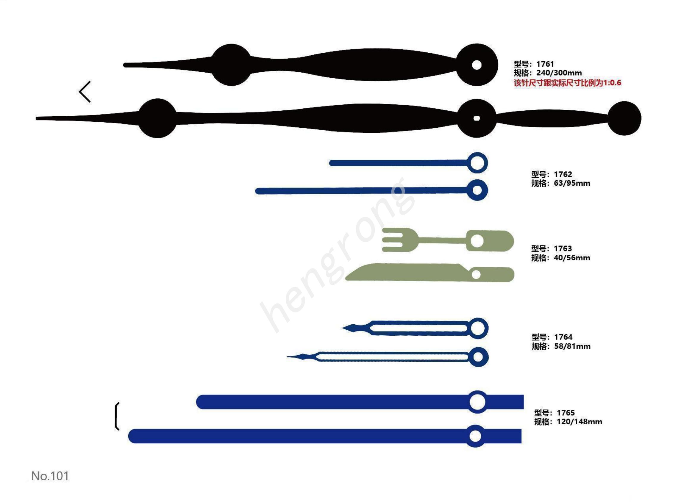 JM1761-1765时分针