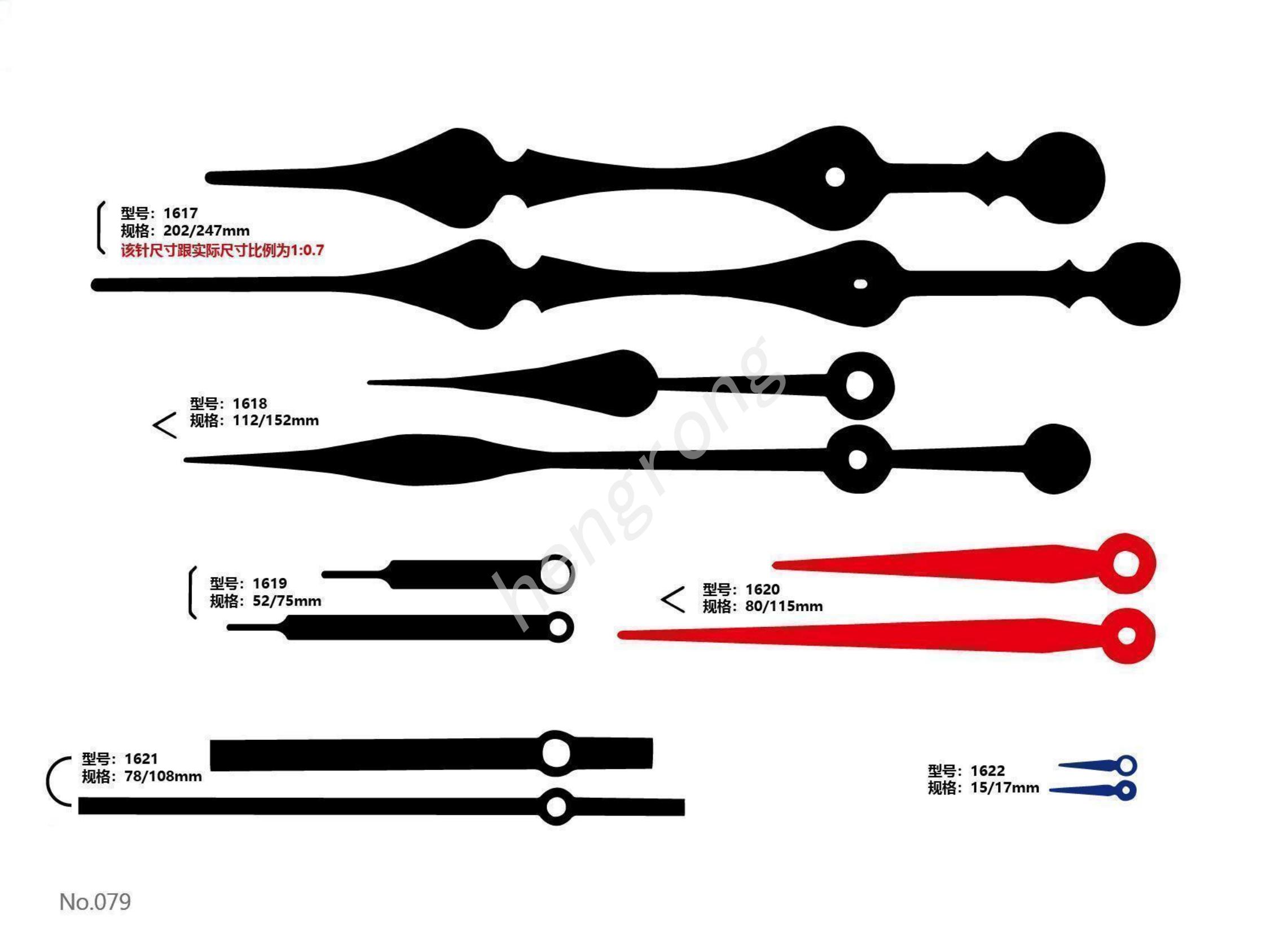 JM1617-1622时分针