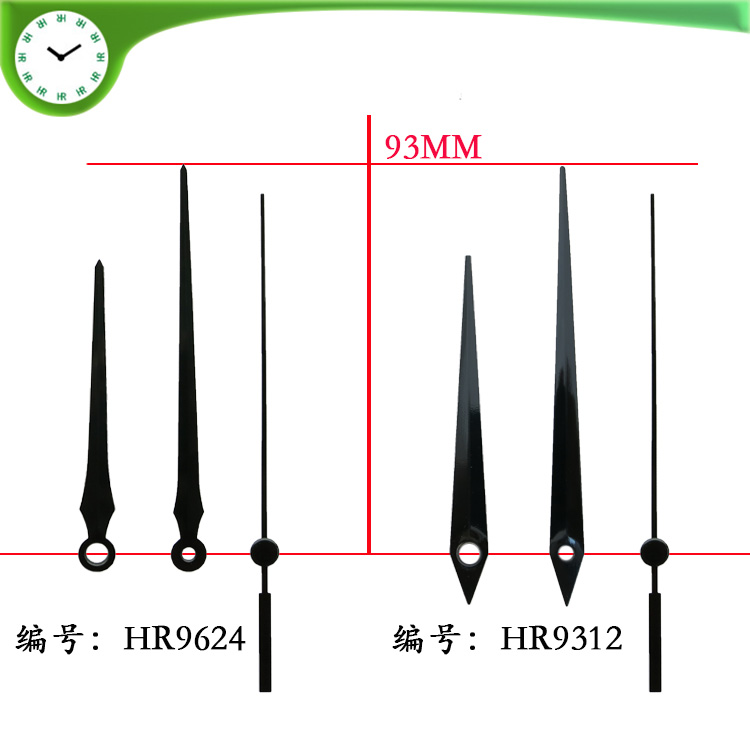 HR9642时分钟针配910秒针HR9312金属钟针配910秒针