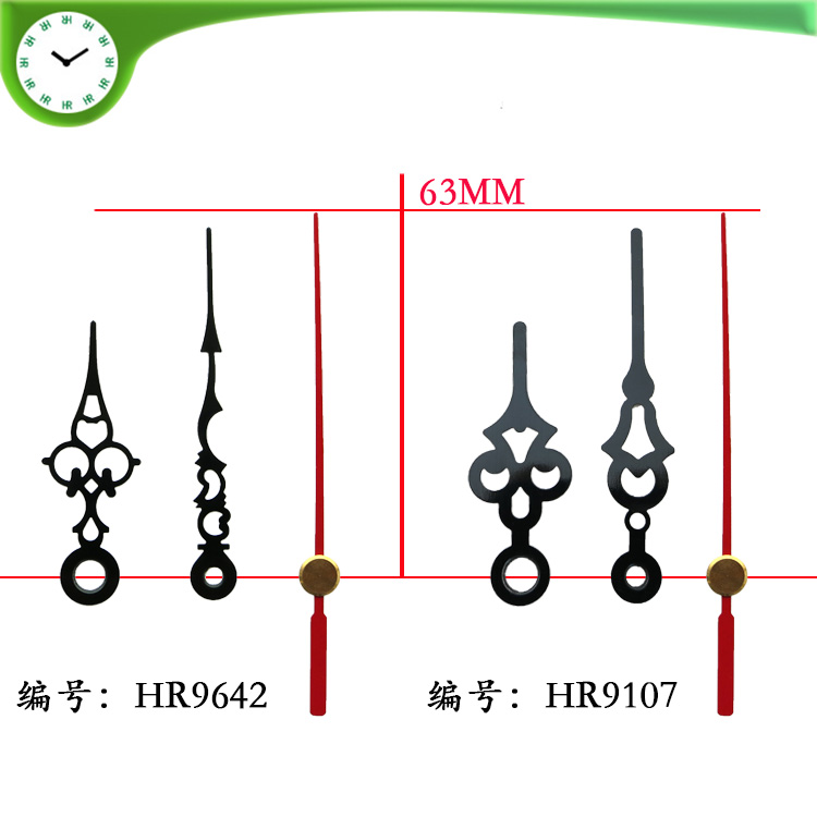 HR9642时分针配916秒针HR9107金属钟针配916秒针