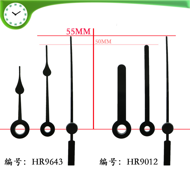 HR9643钟针配919秒针HR9012金属钟针配919秒针