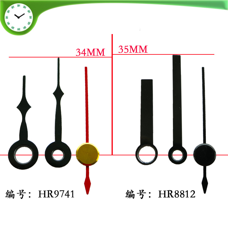 HR9741时分钟针配955秒针HR8812金属钟针配955秒针