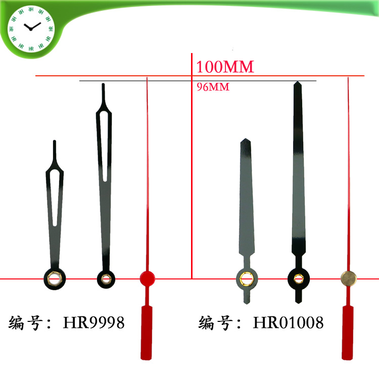 HR9998钟针配903秒针HR01008石英钟金属钟针配903秒针