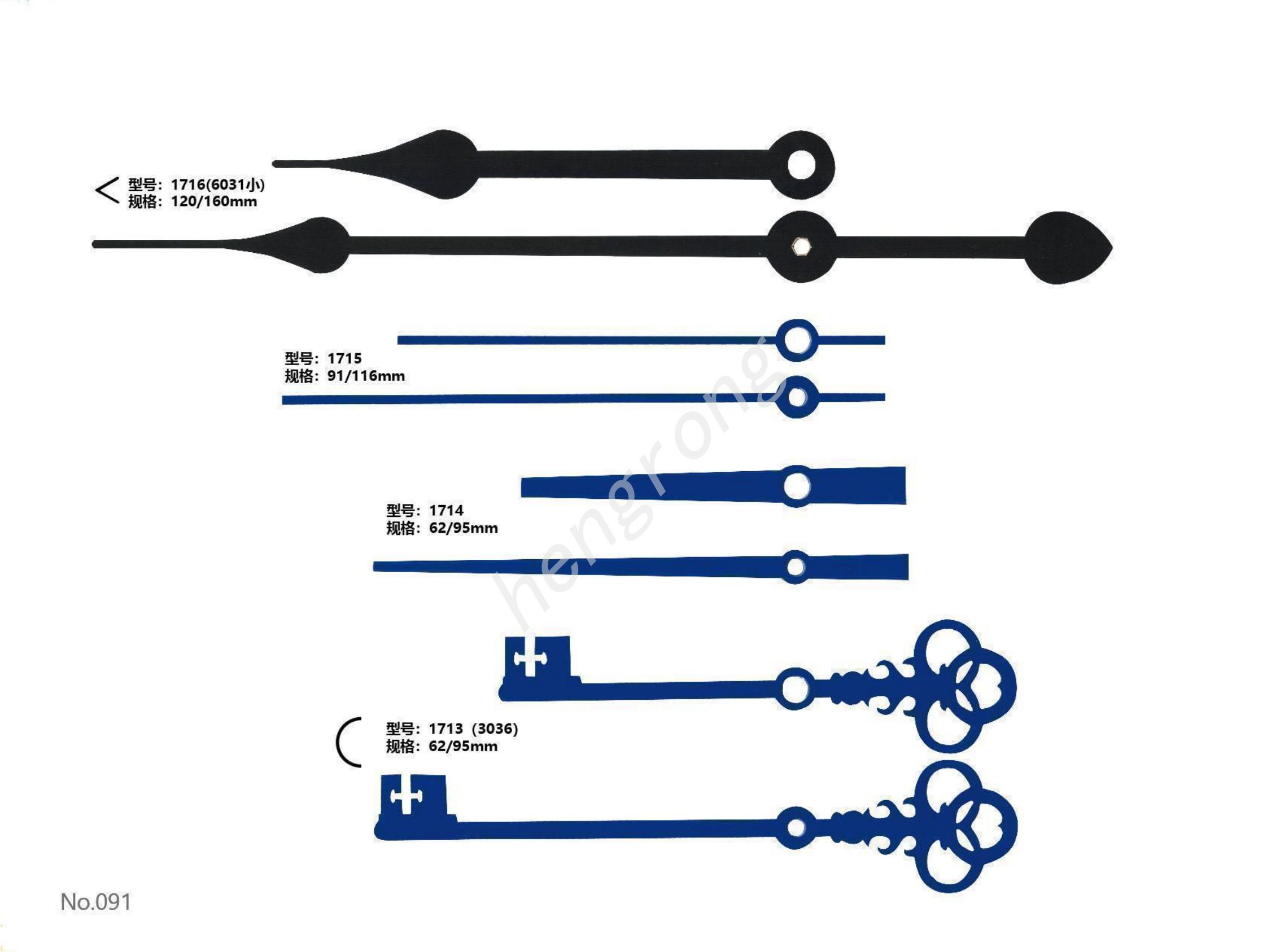 JM1713-1716时分针