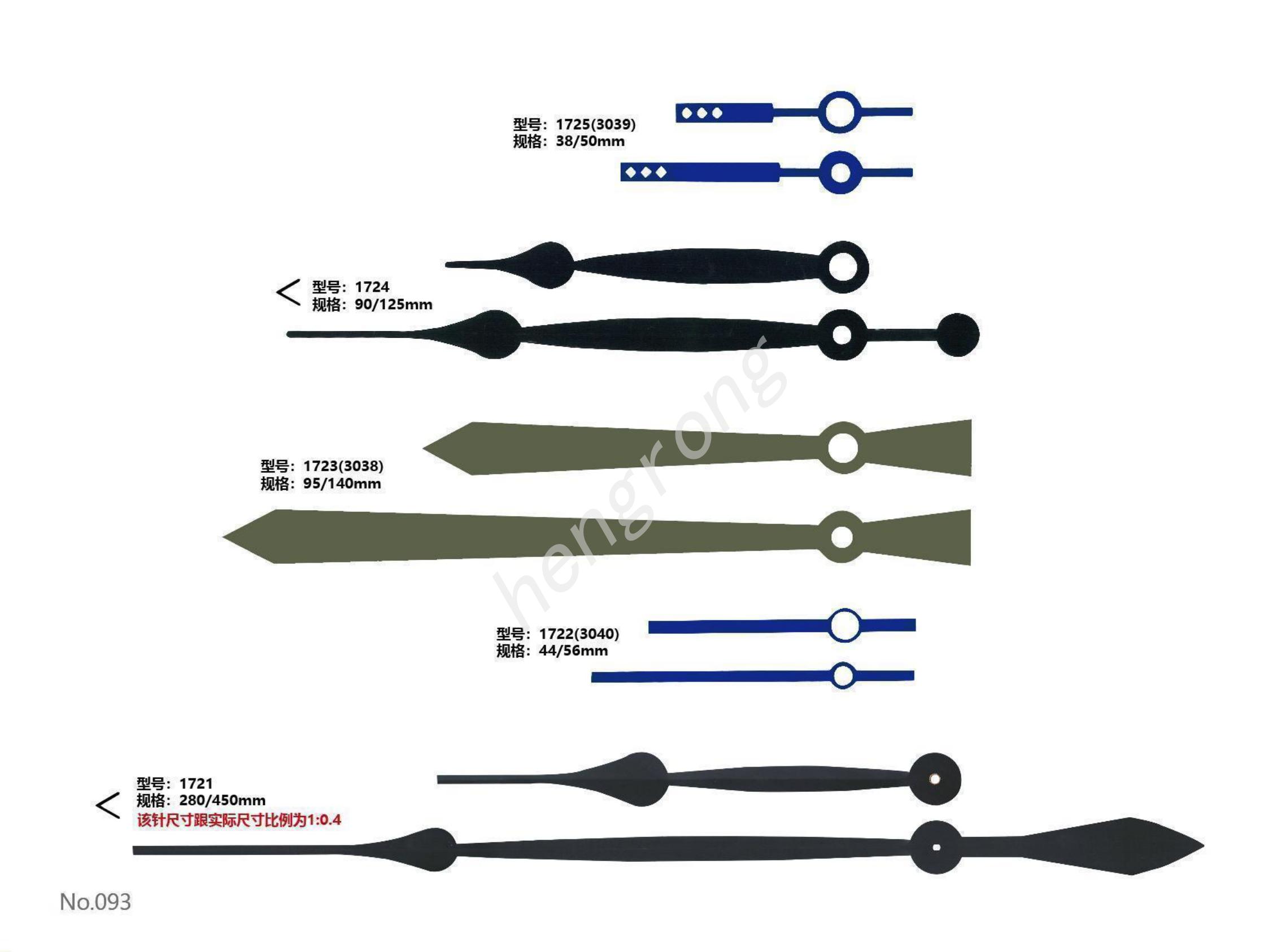 JM1721-1725时分针