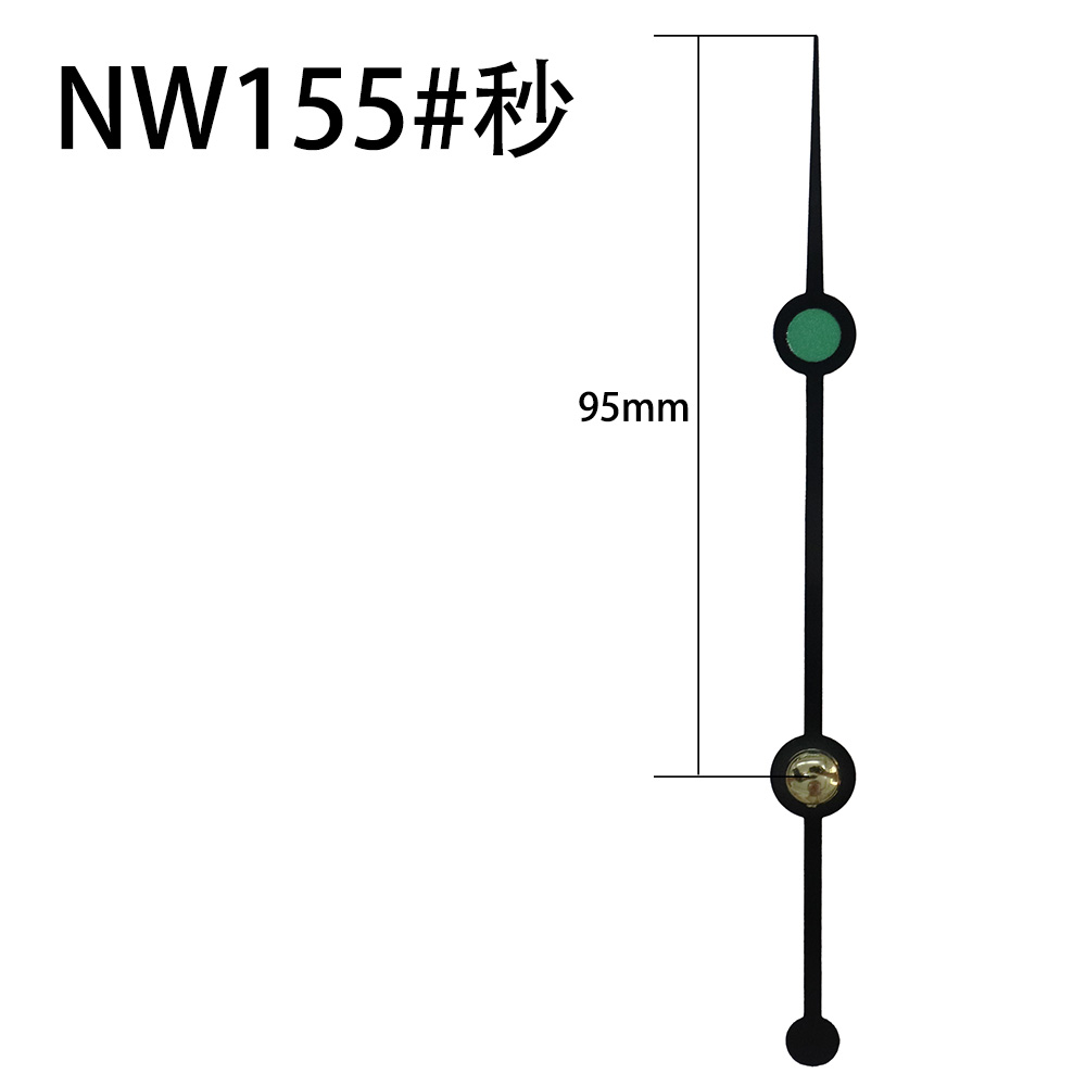NW155#秒针