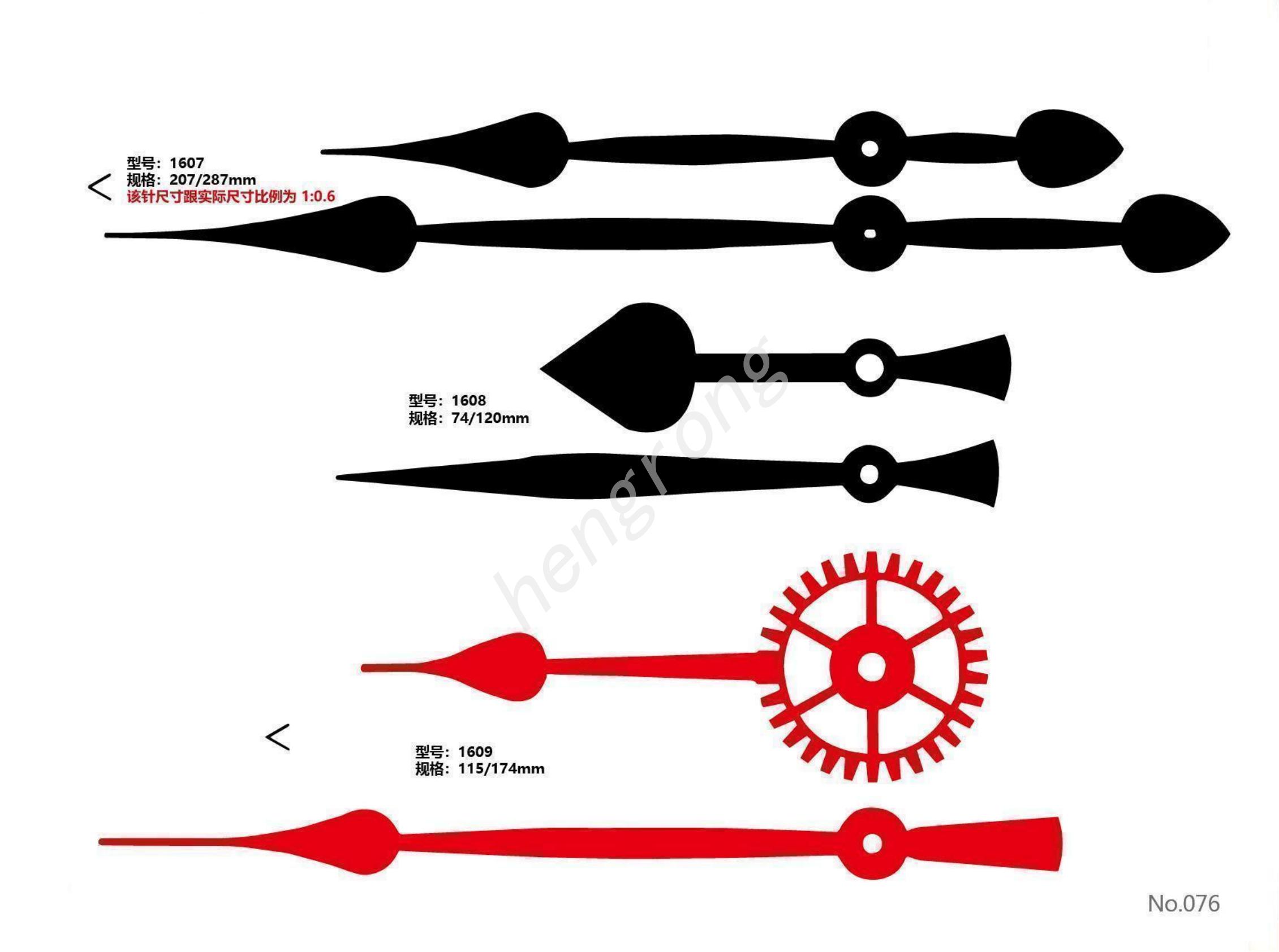 JM1607-1609时分针