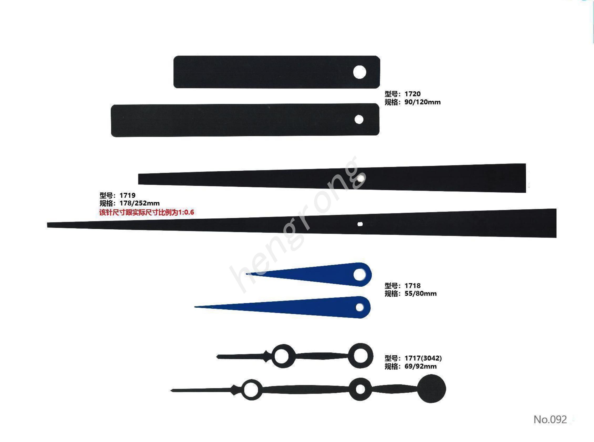 JM1717-1720时分针