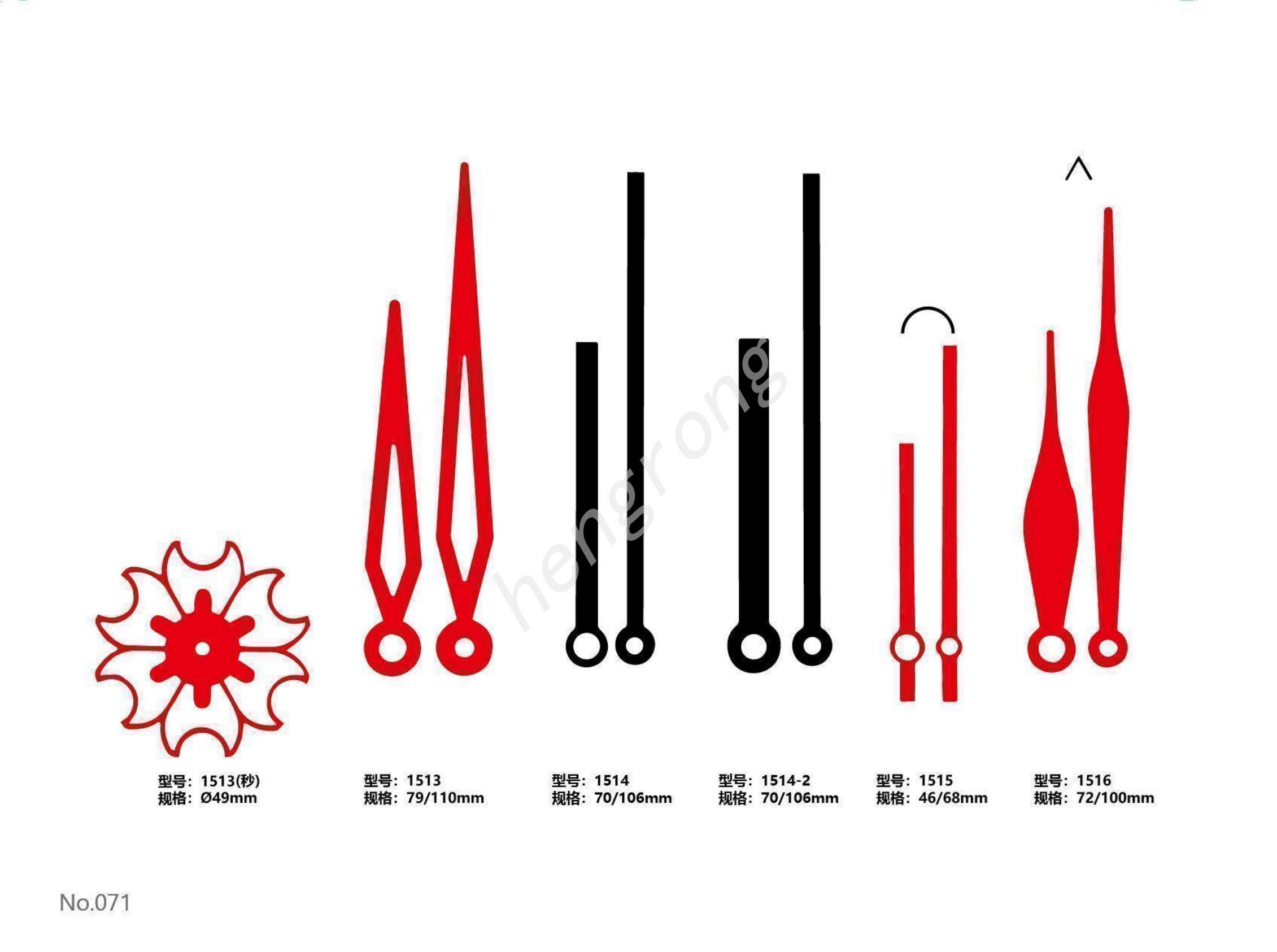 JM1513-1516时分针