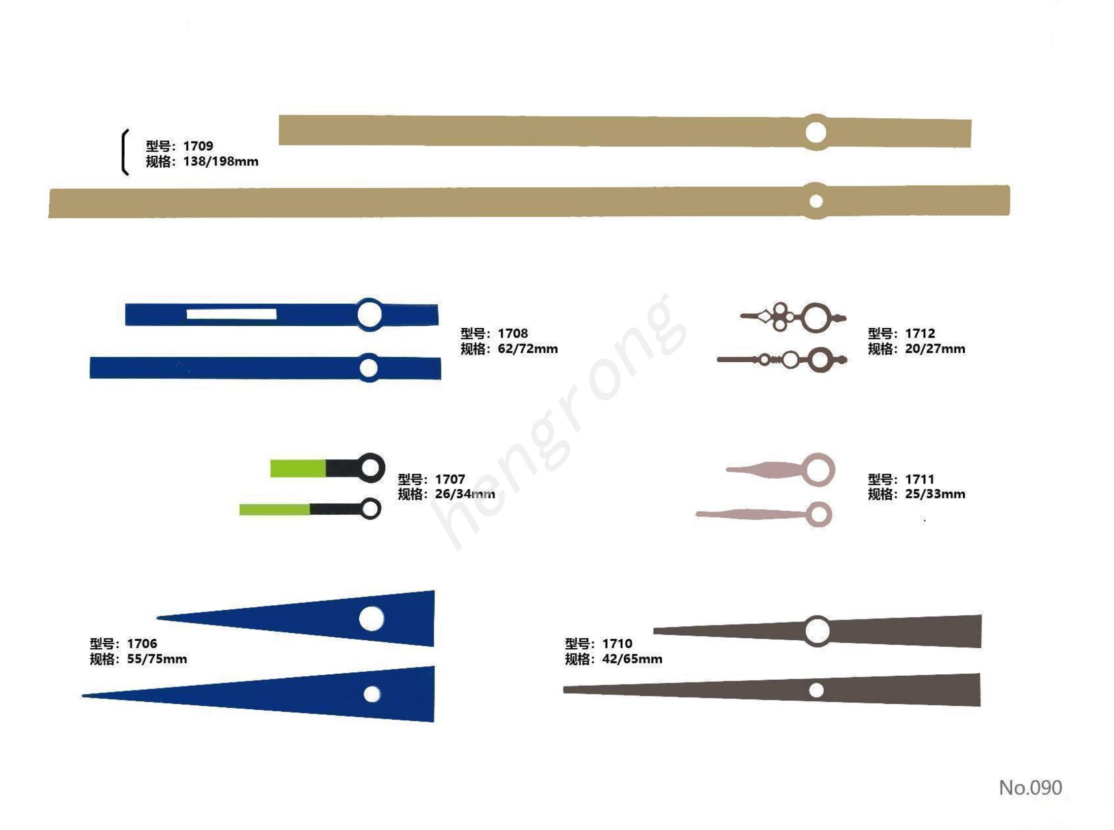 JM1706-1712时分针