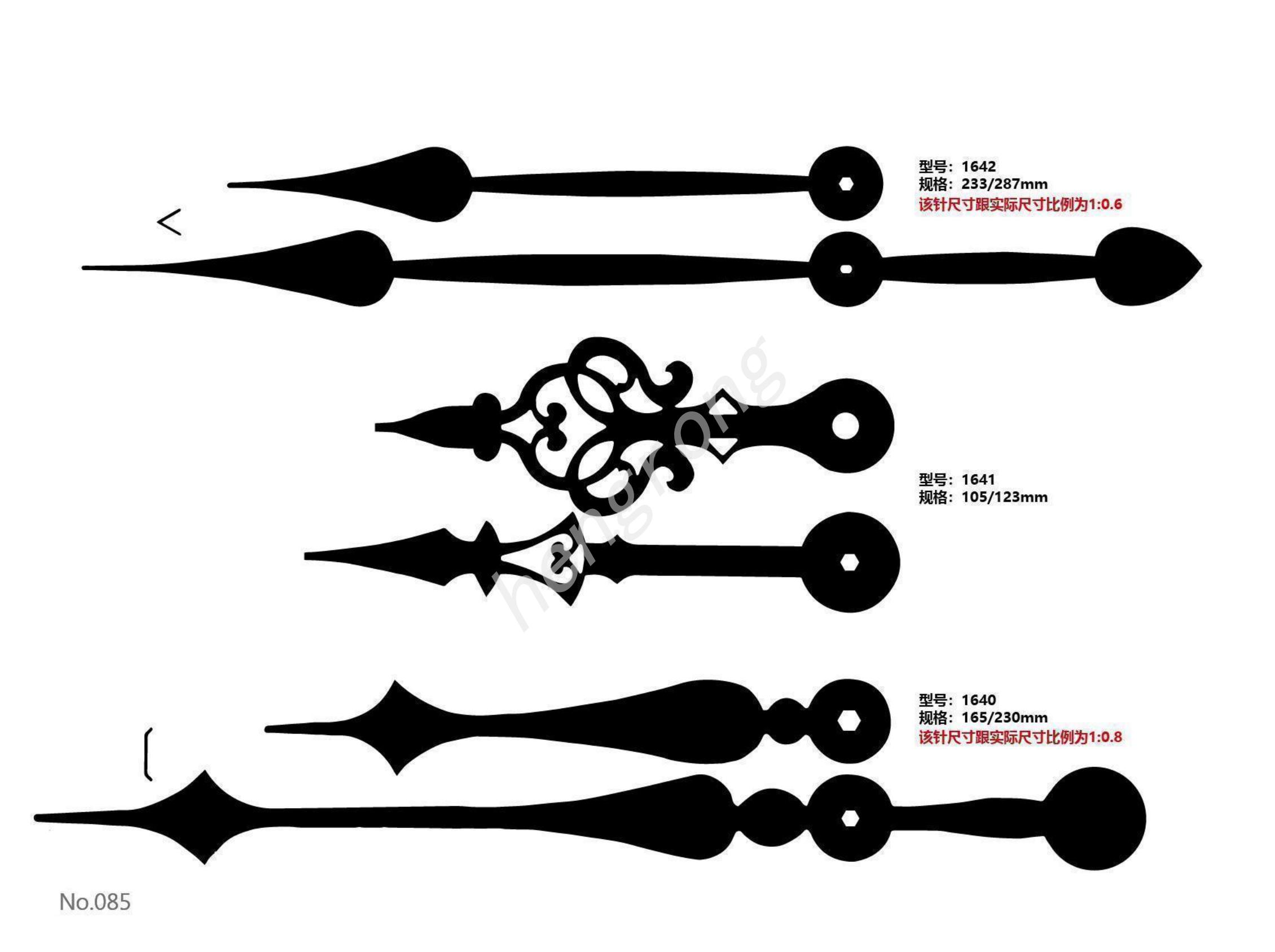 JM1640-1642时分针