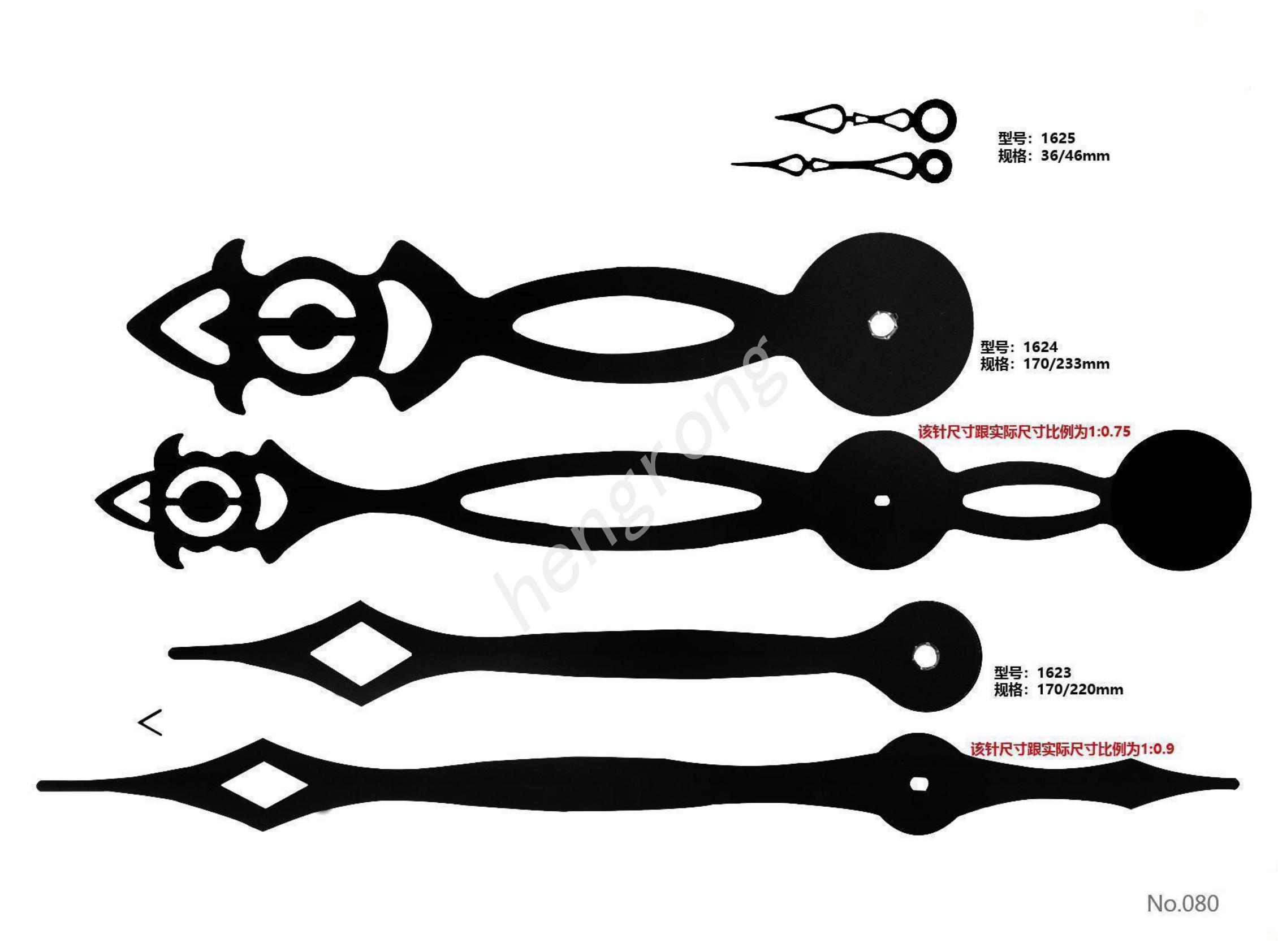 JM1623-1625时分针