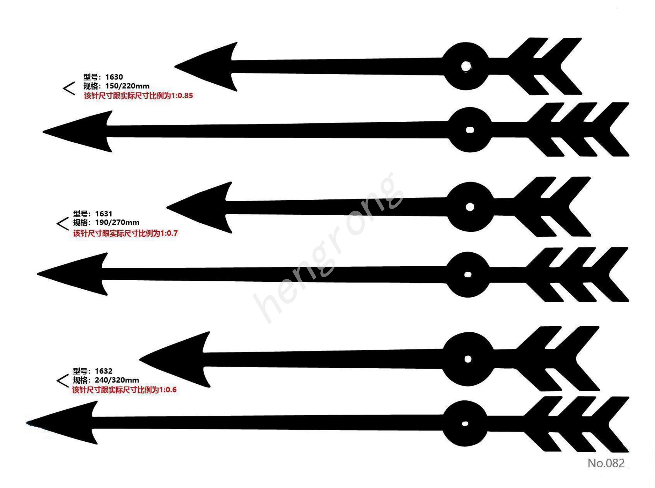 JM1630-1632时分针